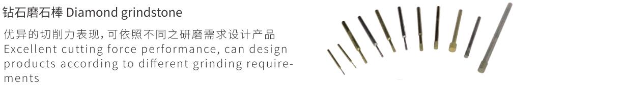 1592287563104446.jpg 精密微型內(nèi)徑研磨機(jī) AK-02SP-2.jpg